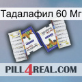 Тадалафил 60 Мг 12